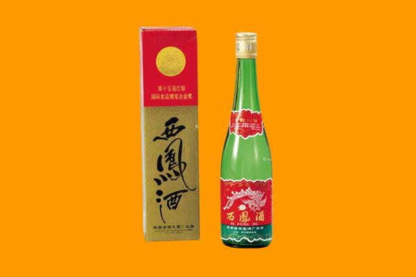 陇南市礼县回收西凤酒