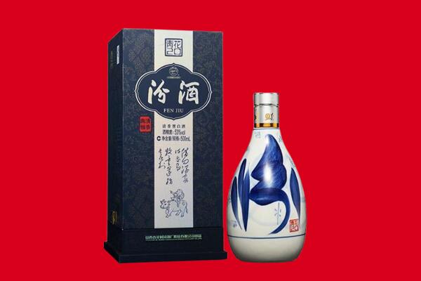 陇南市礼县回收汾酒
