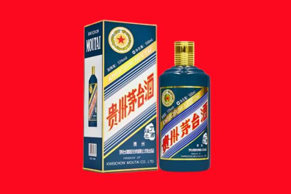陇南市礼县回收贵州茅台.jpg