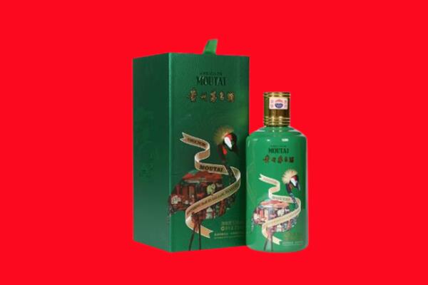 陇南市礼县回收出口茅台酒.jpg